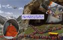 امرناتھ یاترا 2026کا آغاز: وزیر اعظم مودی کا عقیدت مندوں کےنام پیغام 